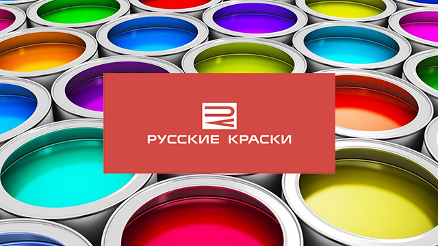 АО «Русские краски» вошло в список крупнейших лакокрасочных компаний мира