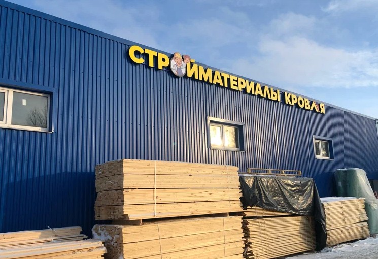 В Кировской области снизились цены на стройматериалы