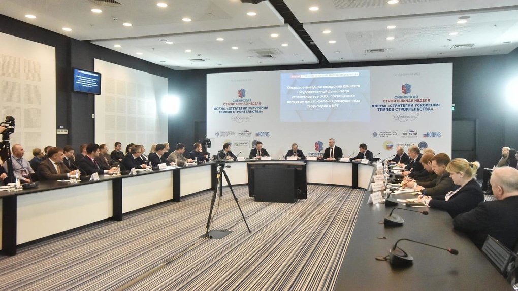 В Новосибирске обсудили перспективы перехода на РИМ