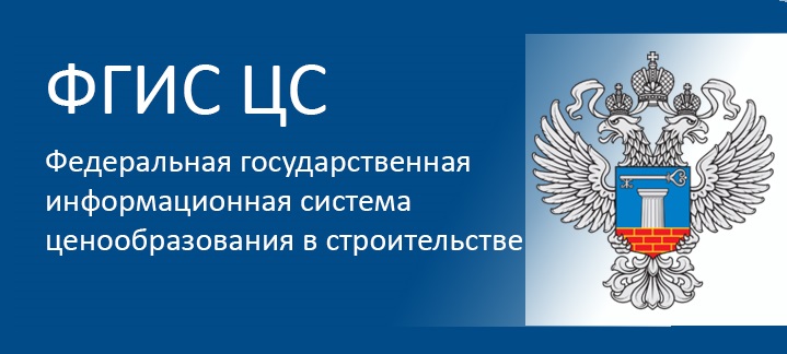 На сайте ФГИС ЦС не обновляют версию КСР. Почему?