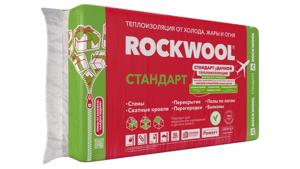 Сезонное повышение цен на утеплители ROCKWOOL